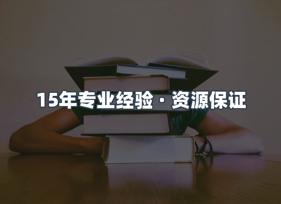 电子书资源展示